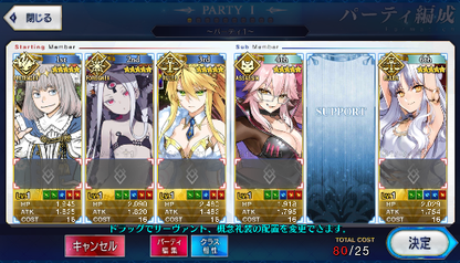 [JP] Fate Grand Order FGO Arjuna alter Artoria ruler Abigail Tamamo Caren + Koyanskaya starter account-Mobile Games Starter