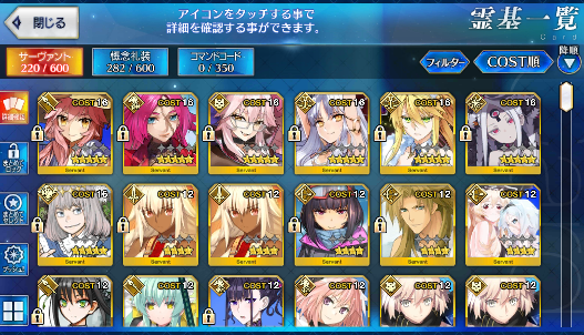 [JP] Fate Grand Order FGO Arjuna alter Artoria ruler Abigail Tamamo Caren + Koyanskaya starter account-Mobile Games Starter