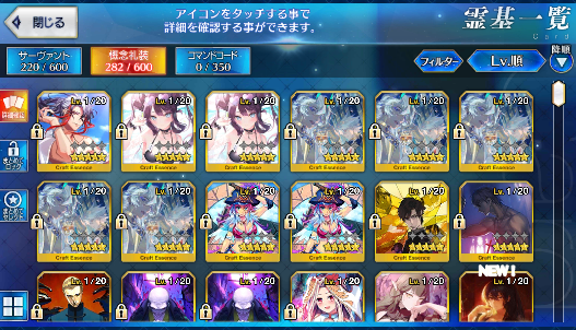 [JP] Fate Grand Order FGO Arjuna alter Artoria ruler Abigail Tamamo Caren + Koyanskaya starter account-Mobile Games Starter