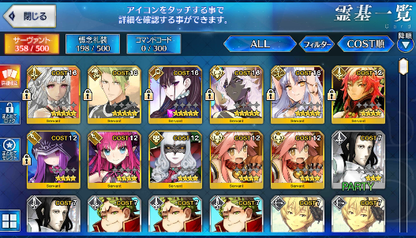 [JP] Fate Grand Order FGO Arjuna(alter) Caren Murasaki Attila starter account-Mobile Games Starter