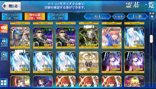 [JP] Fate Grand Order FGO Arjuna(alter) Caren Murasaki Attila starter account-Mobile Games Starter