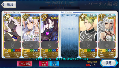 [JP] Fate Grand Order FGO Arjuna(alter) Caren Murasaki Attila starter account-Mobile Games Starter