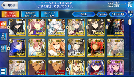 [JP] Fate Grand Order FGO Arthur Musashi Hassan Melt Semiramis starter account-Mobile Games Starter