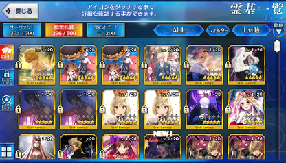 [JP] Fate Grand Order FGO Arthur Musashi Hassan Melt Semiramis starter account-Mobile Games Starter