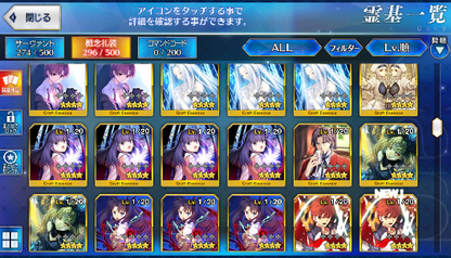 [JP] Fate Grand Order FGO Arthur Musashi Hassan Melt Semiramis starter account-Mobile Games Starter