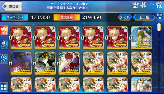 [JP] Fate Grand Order FGO Artoria alter Nero Drake starter account-Mobile Games Starter