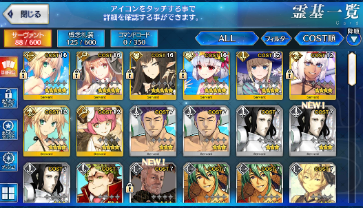 [JP] Fate Grand Order FGO Artoria archer caster Kama Semiramis starter account-Mobile Games Starter