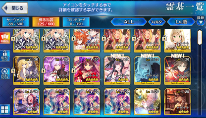 [JP] Fate Grand Order FGO Artoria archer caster Kama Semiramis starter account-Mobile Games Starter