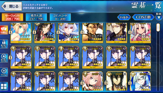 [JP] Fate Grand Order FGO Artoria archer Kiara Moon cancer Murasaki starter account-Mobile Games Starter