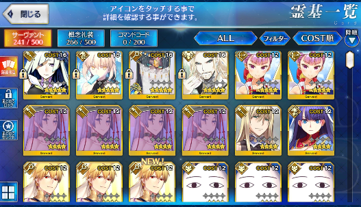 [JP] Fate Grand Order FGO Artoria Brynhildr Vlad starter account-Mobile Games Starter