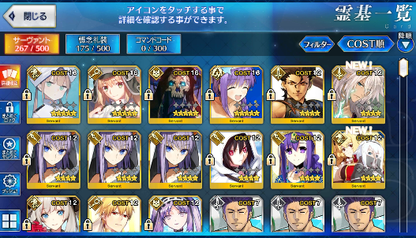 [JP] Fate Grand Order FGO Artoria Caster Castoria BB Hassan Meltlilith starter account-Mobile Games Starter