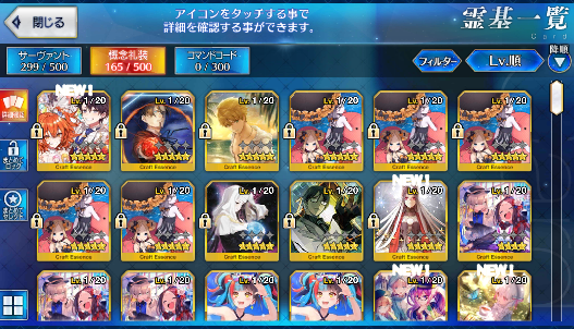 [JP] Fate Grand Order FGO Artoria Caster Castoria BB Hassan starter account-Mobile Games Starter