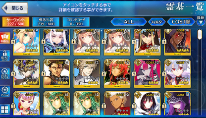 [JP] Fate Grand Order FGO Artoria Caster Castoria Fairy Knight Lancelot Melusine starter account-Mobile Games Starter