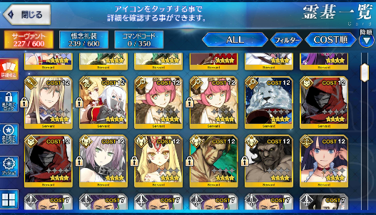 [JP] Fate Grand Order FGO Artoria Caster Castoria Fairy Knight Lancelot Melusine starter account-Mobile Games Starter