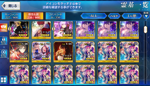 [JP] Fate Grand Order FGO Artoria Caster Castoria Fairy Knight Lancelot Melusine starter account-Mobile Games Starter