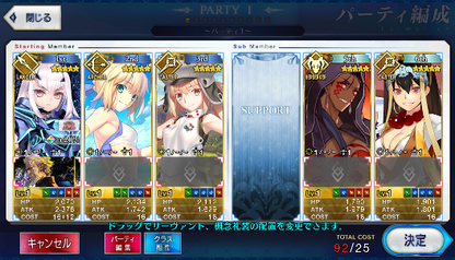 [JP] Fate Grand Order FGO Artoria Caster Castoria Fairy Knight Lancelot Melusine starter account-Mobile Games Starter