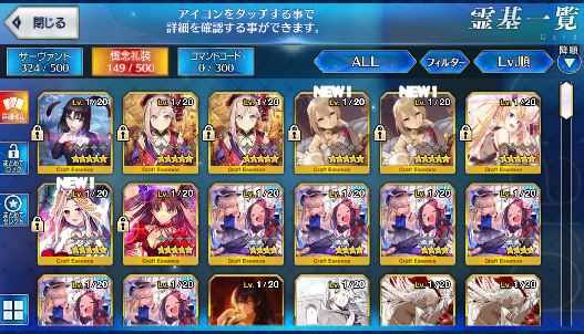 [JP] Fate Grand Order FGO Artoria Caster Castoria Hokusai Merlin MHX starter account-Mobile Games Starter