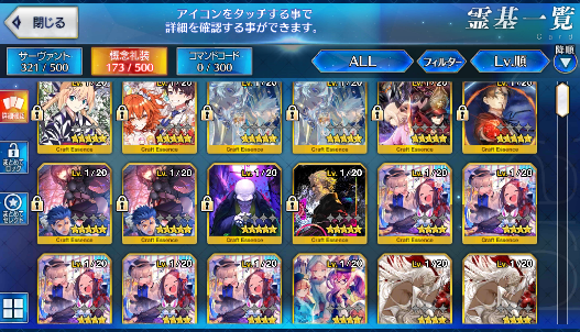 [JP] Fate Grand Order FGO Artoria Caster Castoria Hokusai Merlin NP3 starter account-Mobile Games Starter