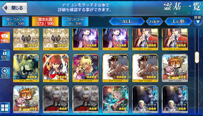 [JP] Fate Grand Order FGO Artoria Caster Castoria Hokusai Merlin NP3 starter account-Mobile Games Starter