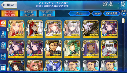 [JP] Fate Grand Order FGO Artoria Caster Castoria Hokusai Miss Crane starter account-Mobile Games Starter