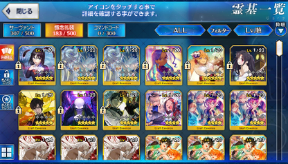 [JP] Fate Grand Order FGO Artoria Caster Castoria Hokusai Miss Crane starter account-Mobile Games Starter