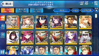 [JP] Fate Grand Order FGO Artoria Caster Castoria Hokusai Space Ishtar starter account-Mobile Games Starter