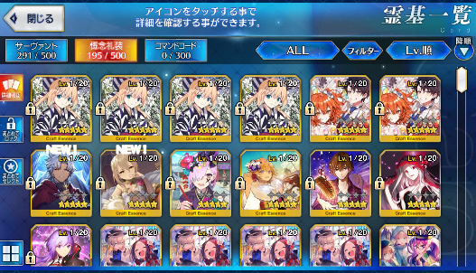 [JP] Fate Grand Order FGO Artoria Caster Castoria Hokusai Space Ishtar starter account-Mobile Games Starter