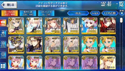 [JP] Fate Grand Order FGO Artoria Caster Castoria Jeanne Kama avenger starter account-Mobile Games Starter