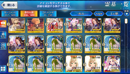 [JP] Fate Grand Order FGO Artoria Caster Castoria Jeanne Kama avenger starter account-Mobile Games Starter