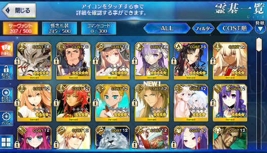 [JP] Fate Grand Order FGO Artoria Caster Castoria Kiara Kingprotea Mord starter account-Mobile Games Starter