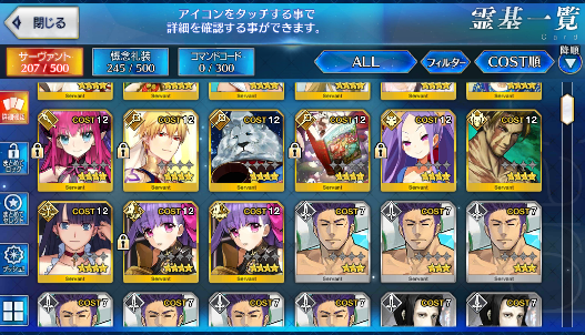 [JP] Fate Grand Order FGO Artoria Caster Castoria Kiara Kingprotea Mord starter account-Mobile Games Starter