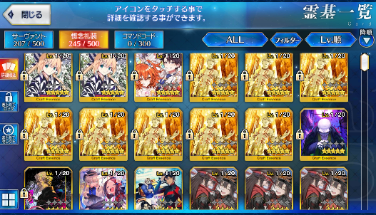 [JP] Fate Grand Order FGO Artoria Caster Castoria Kiara Kingprotea Mord starter account-Mobile Games Starter