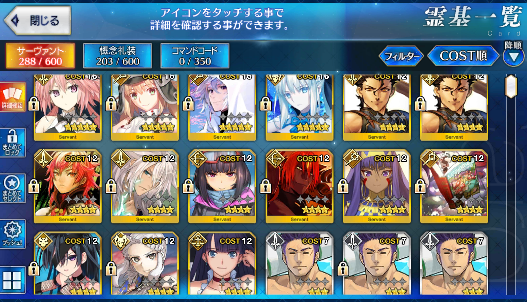 [JP] Fate Grand Order FGO Artoria Caster Castoria Merlin Astolfo Morgan starter account-Mobile Games Starter