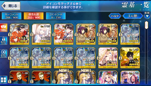 [JP] Fate Grand Order FGO Artoria Caster Castoria Merlin Astolfo Morgan starter account-Mobile Games Starter