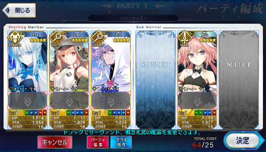 [JP] Fate Grand Order FGO Artoria Caster Castoria Merlin Astolfo Morgan starter account-Mobile Games Starter