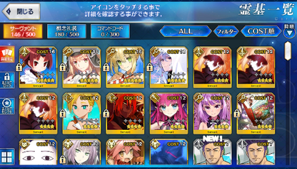 [JP] Fate Grand Order FGO Artoria Caster Castoria Merlin Beni Nero starter account-Mobile Games Starter