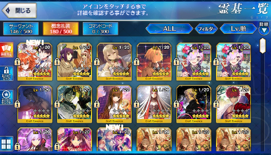 [JP] Fate Grand Order FGO Artoria Caster Castoria Merlin Beni Nero starter account-Mobile Games Starter