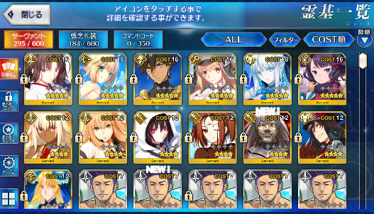 [JP] Fate Grand Order FGO Artoria Caster Castoria Morgan Shiki Hokusai starter account-Mobile Games Starter