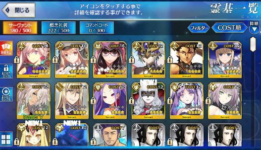 [JP] Fate Grand Order FGO Artoria Caster Castoria Musashi Osakabehime starter account-Mobile Games Starter