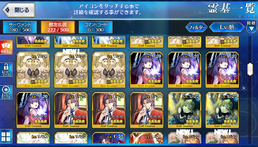 [JP] Fate Grand Order FGO Artoria Caster Castoria Musashi Osakabehime starter account-Mobile Games Starter