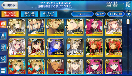 [JP] Fate Grand Order FGO Artoria Caster Castoria Nero Gilgamesh Illya starter account-Mobile Games Starter