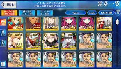 [JP] Fate Grand Order FGO Artoria Caster Castoria Nero Gilgamesh Illya starter account-Mobile Games Starter