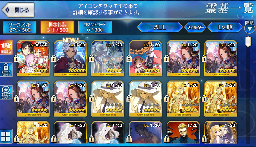 [JP] Fate Grand Order FGO Artoria Caster Castoria Nero Gilgamesh Illya starter account-Mobile Games Starter