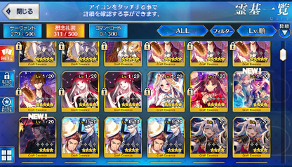 [JP] Fate Grand Order FGO Artoria Caster Castoria Nero Gilgamesh Illya starter account-Mobile Games Starter