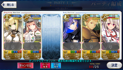 [JP] Fate Grand Order FGO Artoria Caster Castoria Nero Gilgamesh Illya starter account-Mobile Games Starter