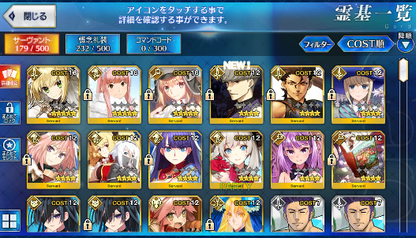 [JP] Fate Grand Order FGO Artoria Caster Castoria Nero Medb starter account-Mobile Games Starter