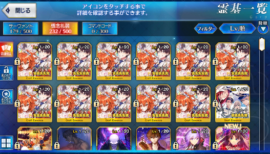 [JP] Fate Grand Order FGO Artoria Caster Castoria Nero Medb starter account-Mobile Games Starter