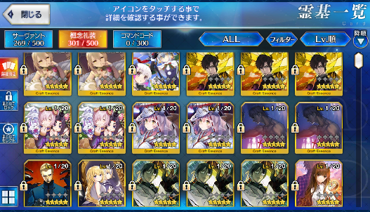 [JP] Fate Grand Order FGO Artoria Caster Castoria Nero Shuten Waver starter account-Mobile Games Starter