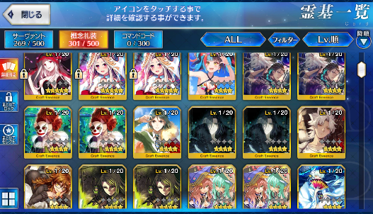 [JP] Fate Grand Order FGO Artoria Caster Castoria Nero Shuten Waver starter account-Mobile Games Starter