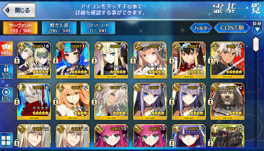 [JP] Fate Grand Order FGO Artoria Caster Castoria Okita Sei Shirou Reine starter account-Mobile Games Starter